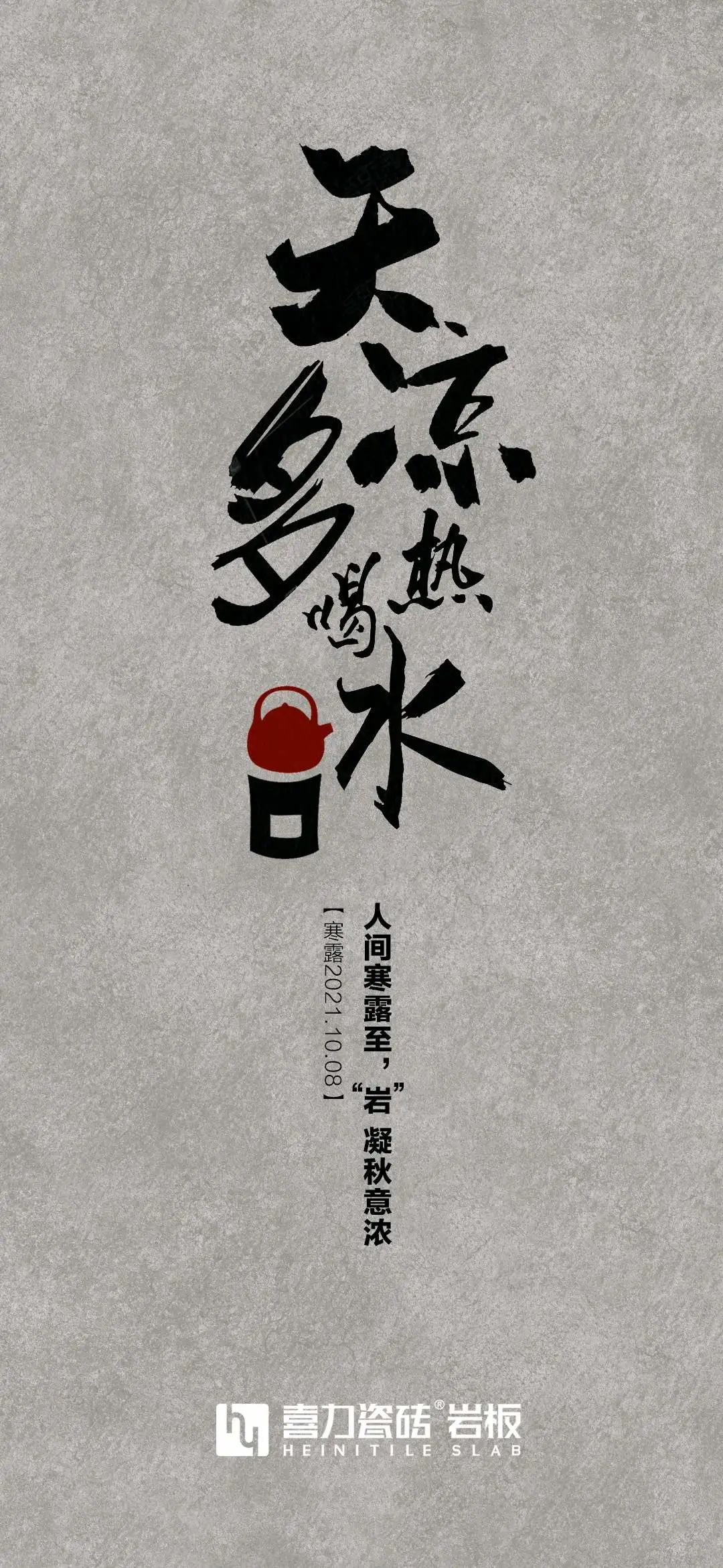 微信圖片_20211109143514.jpg